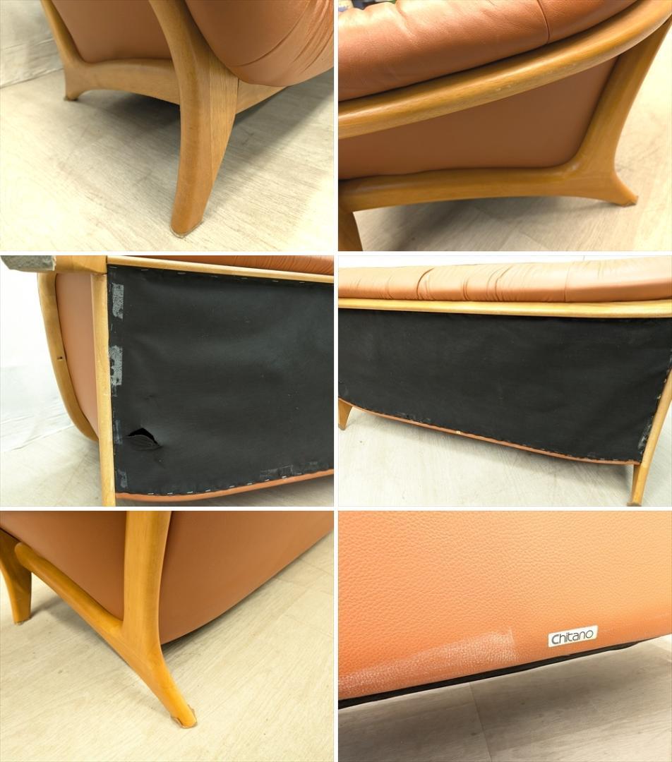 カリモク　チターノ　本革　ラブソファ　2P　二人掛け　2人掛け　リビング