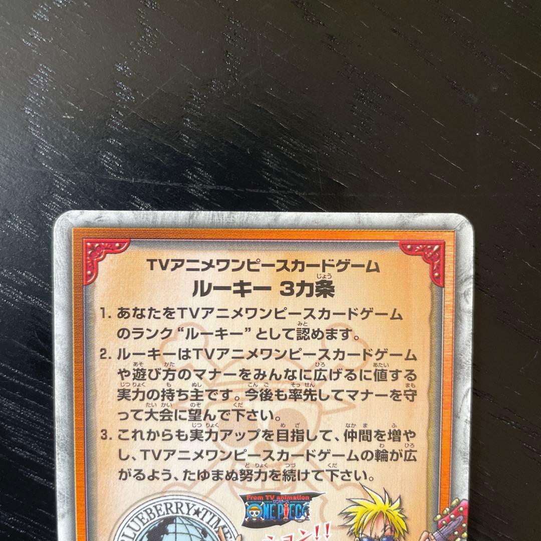 『大会　プロモ』　旧ワンピースカード 海賊ライセンス　セット