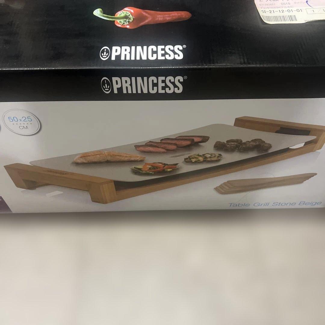 キッチン家電 PRINCESS Table Grill Stone Beige 50x26cm