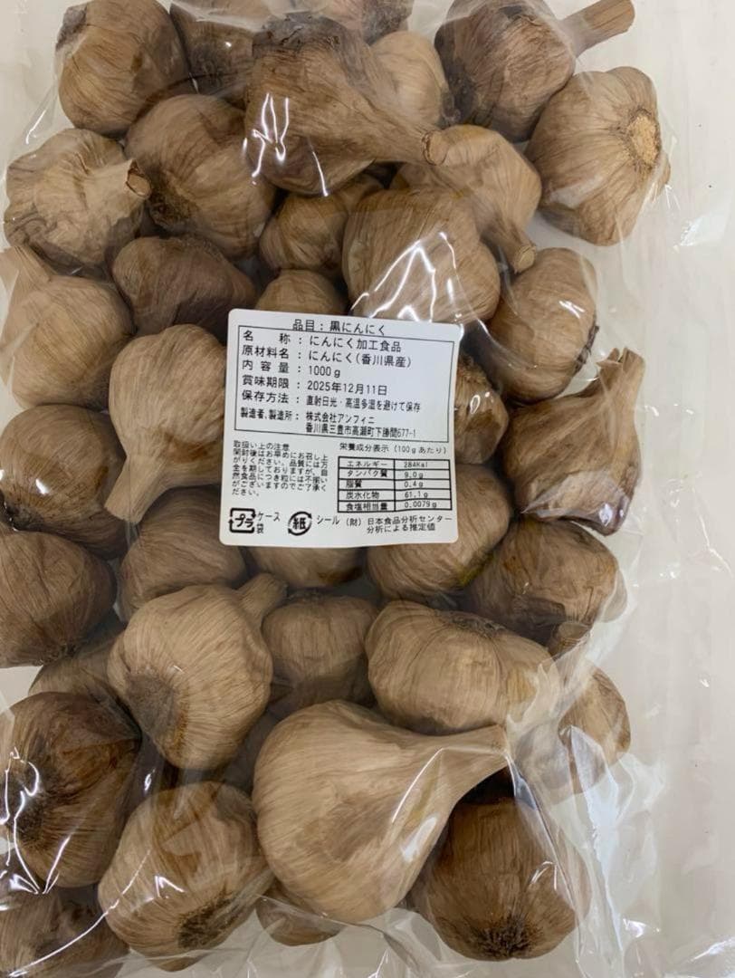 ※JJ※　黒にんにく 6kg