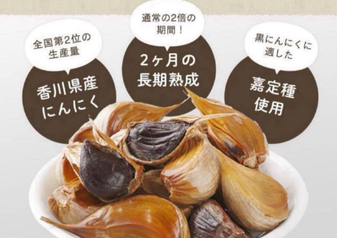 ※JJ※　黒にんにく 6kg