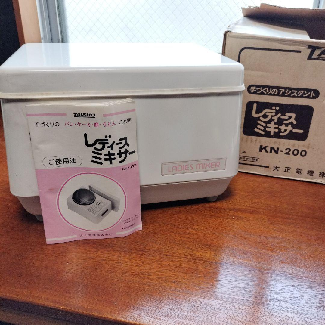 【新品未使用】パンこね機TAISHO レディースミキサー KN-200