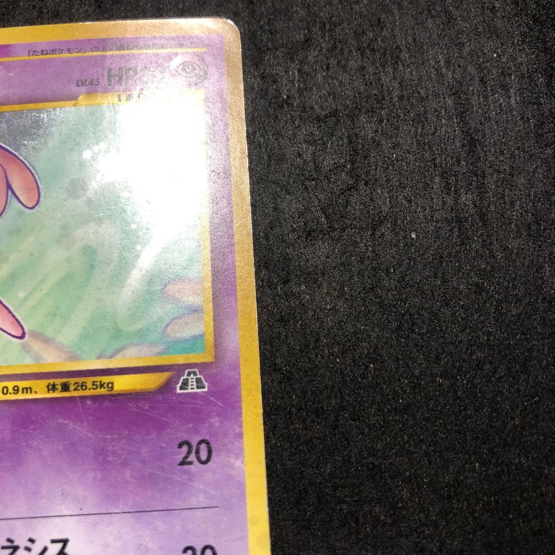 ポケモンカード　ブラッキー　エーフィ　旧裏　キラ　セット　十字　即購入あり