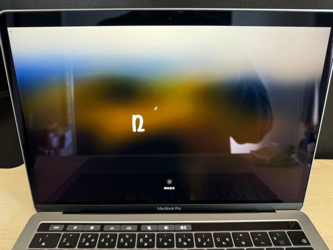 MacBook Pro 13.3インチ 256GB MUHN2J/A 2019年