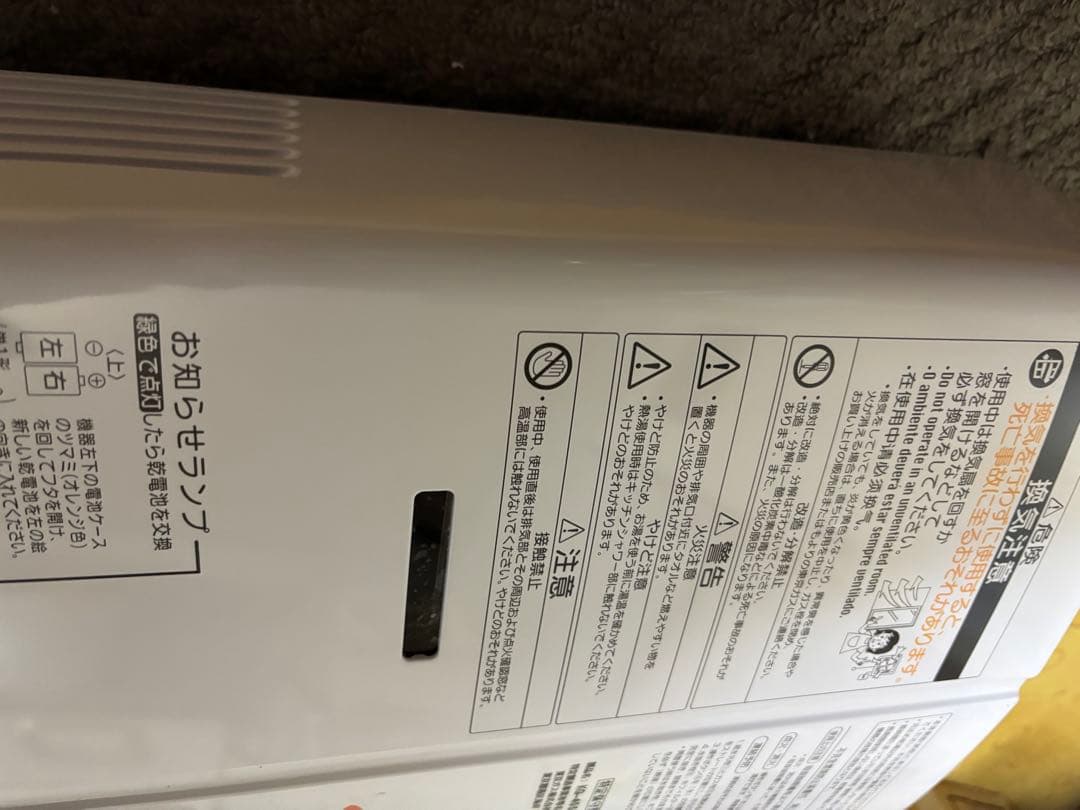 リンナイ　RU S-V51YT 2015年10月製造品 元どめ式　瞬間湯沸かし器