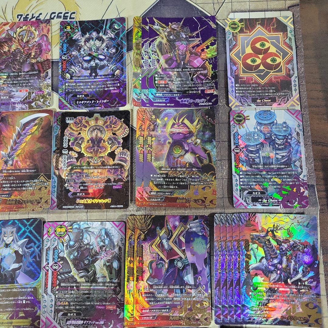 バディファイト カオス 機神