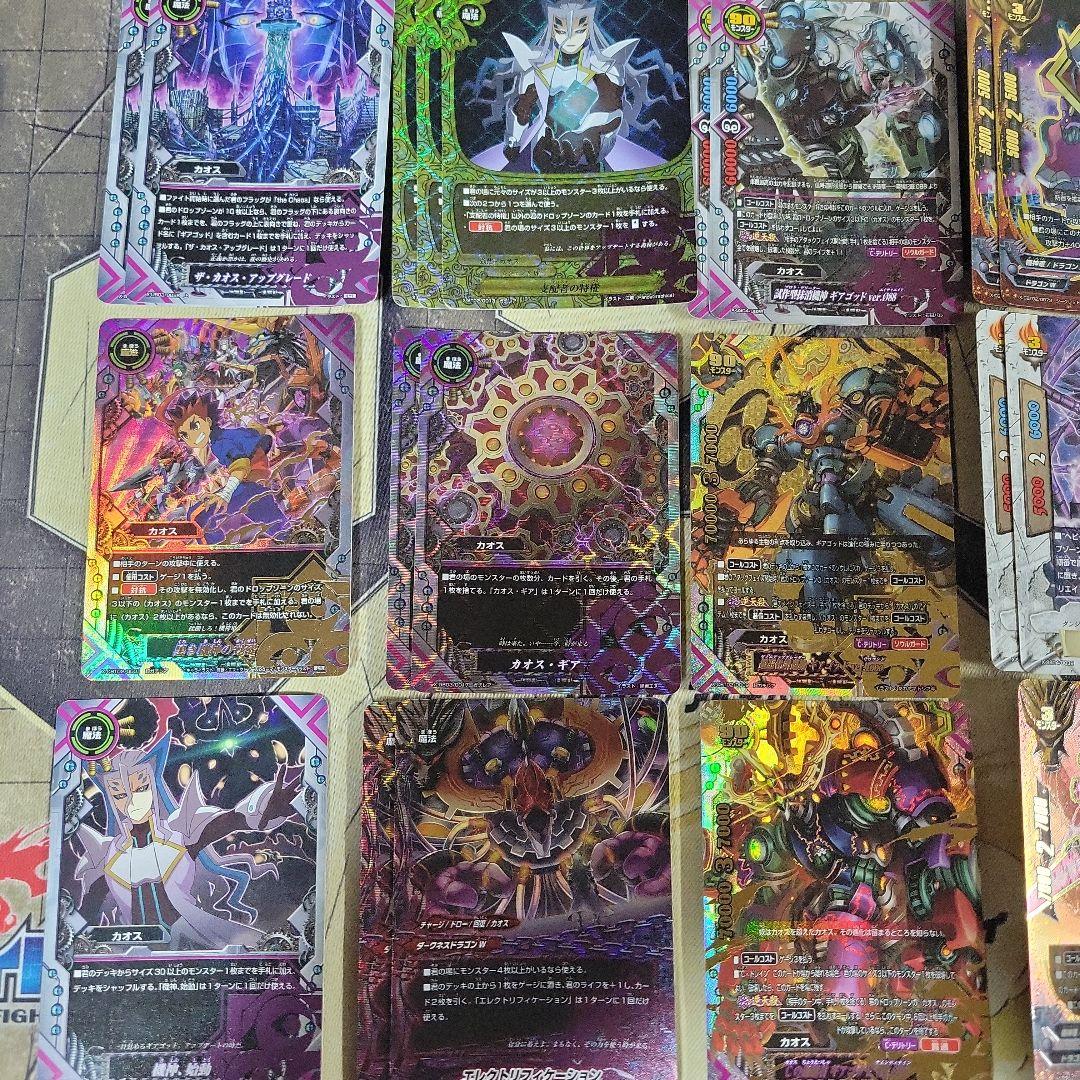 バディファイト カオス 機神