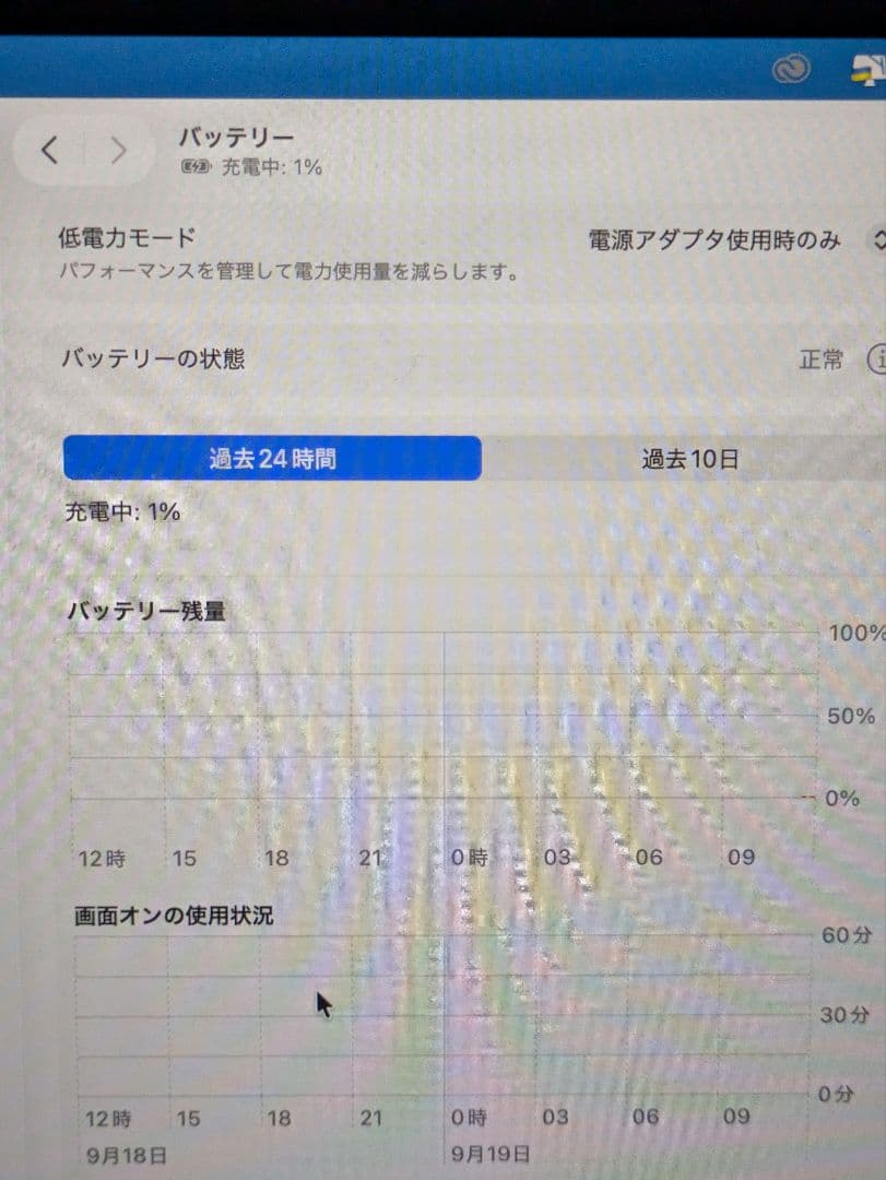 【美品】Apple M1 MacBook Air 8GBメモリ 512GBSSD