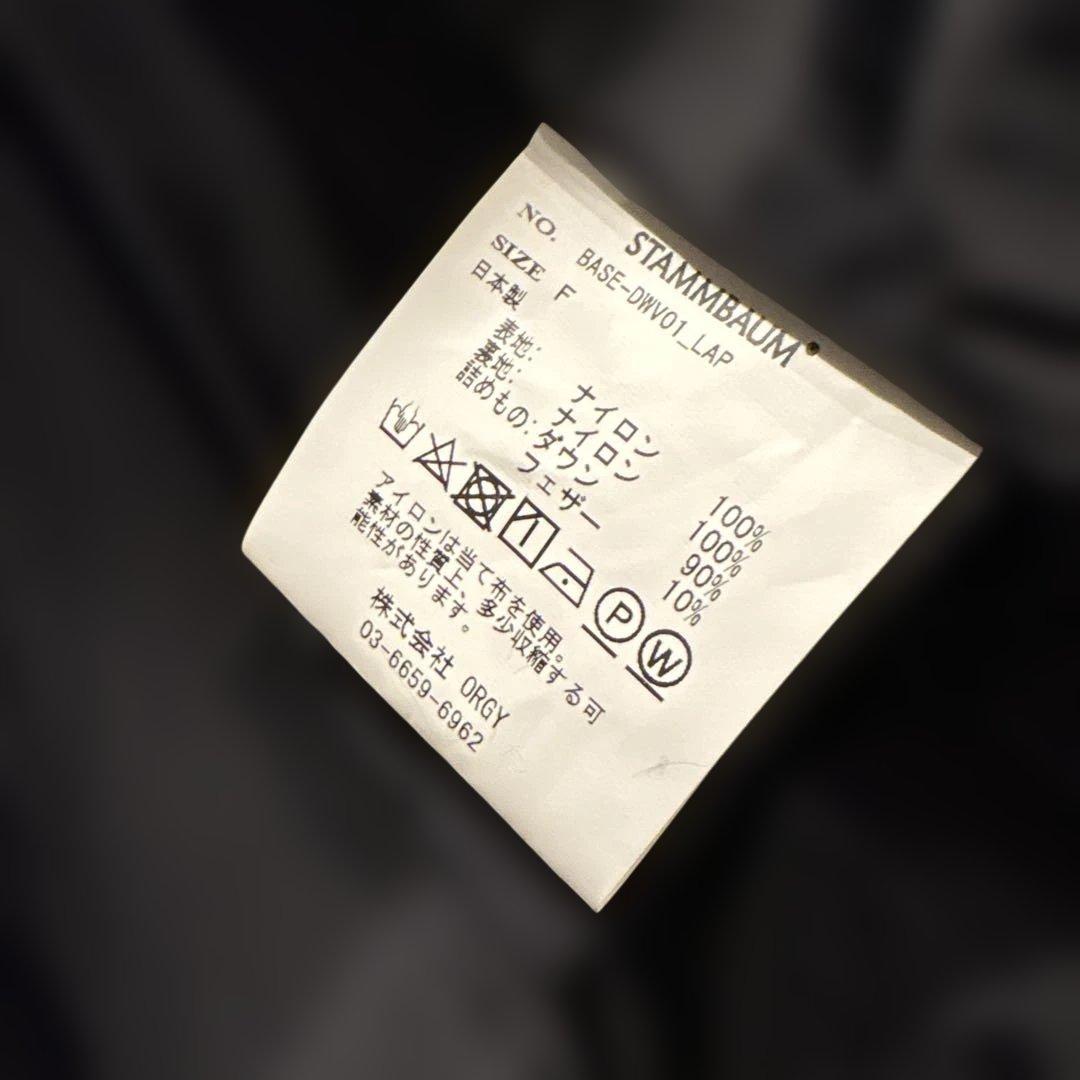 【STAMMBAUM/シュタンバウム】 ダウンベスト　ブラック