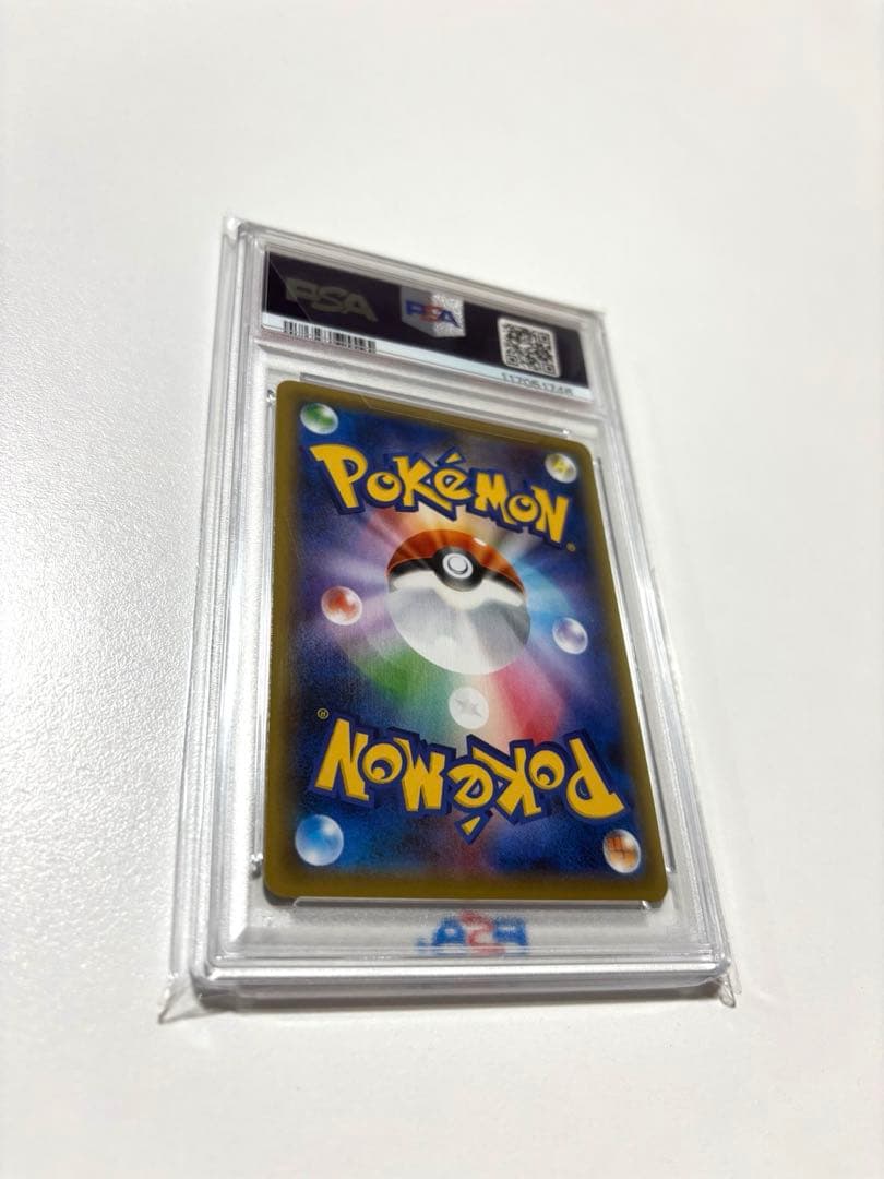 【PSA10】ガラルファイヤーV SA SR 双璧のファイター ポケモンカード