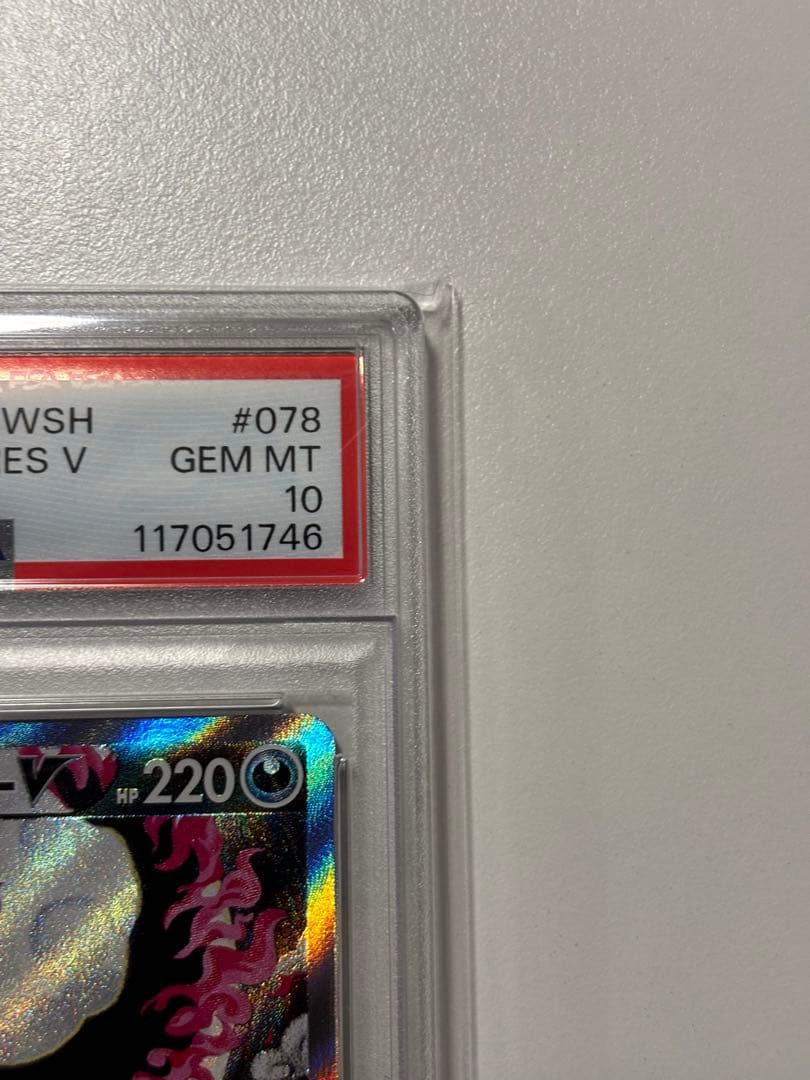 【PSA10】ガラルファイヤーV SA SR 双璧のファイター ポケモンカード