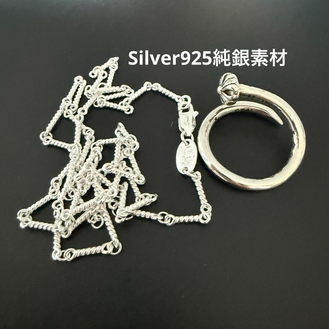 naoページ ネックレス リング セット