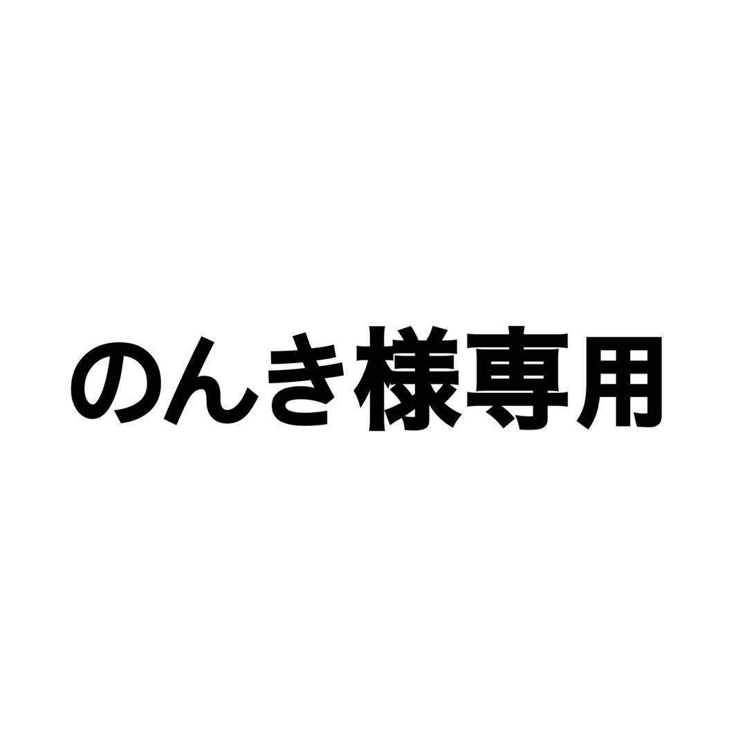ニトリ　シングルベッドフレーム 引き出し付き 木製