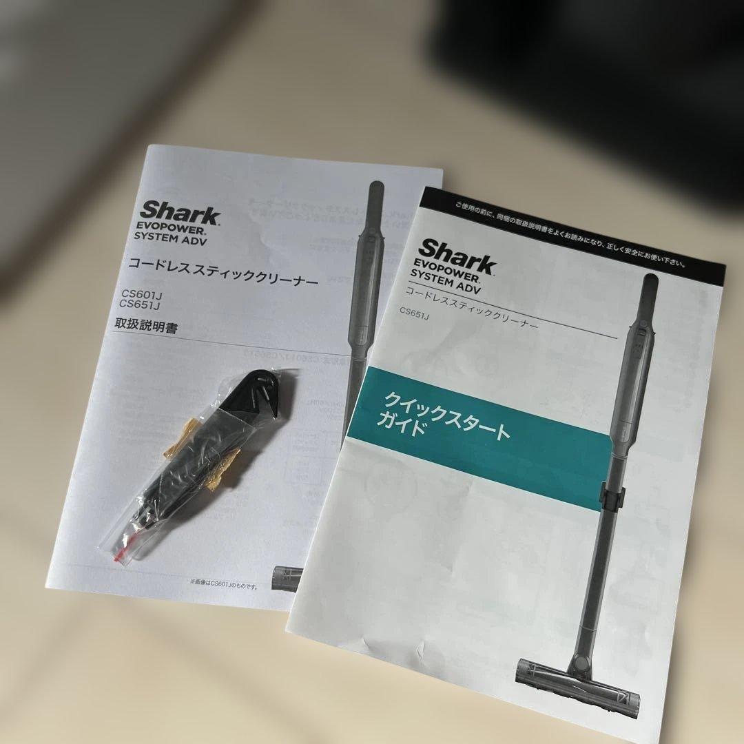 【動作品】Shark EVOPOWER SYSTEM ADVコードレスクリーナー