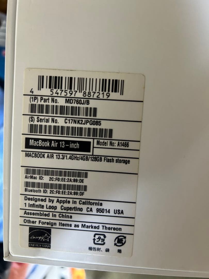 【ジャンク】Macbookair 2014年 13.3