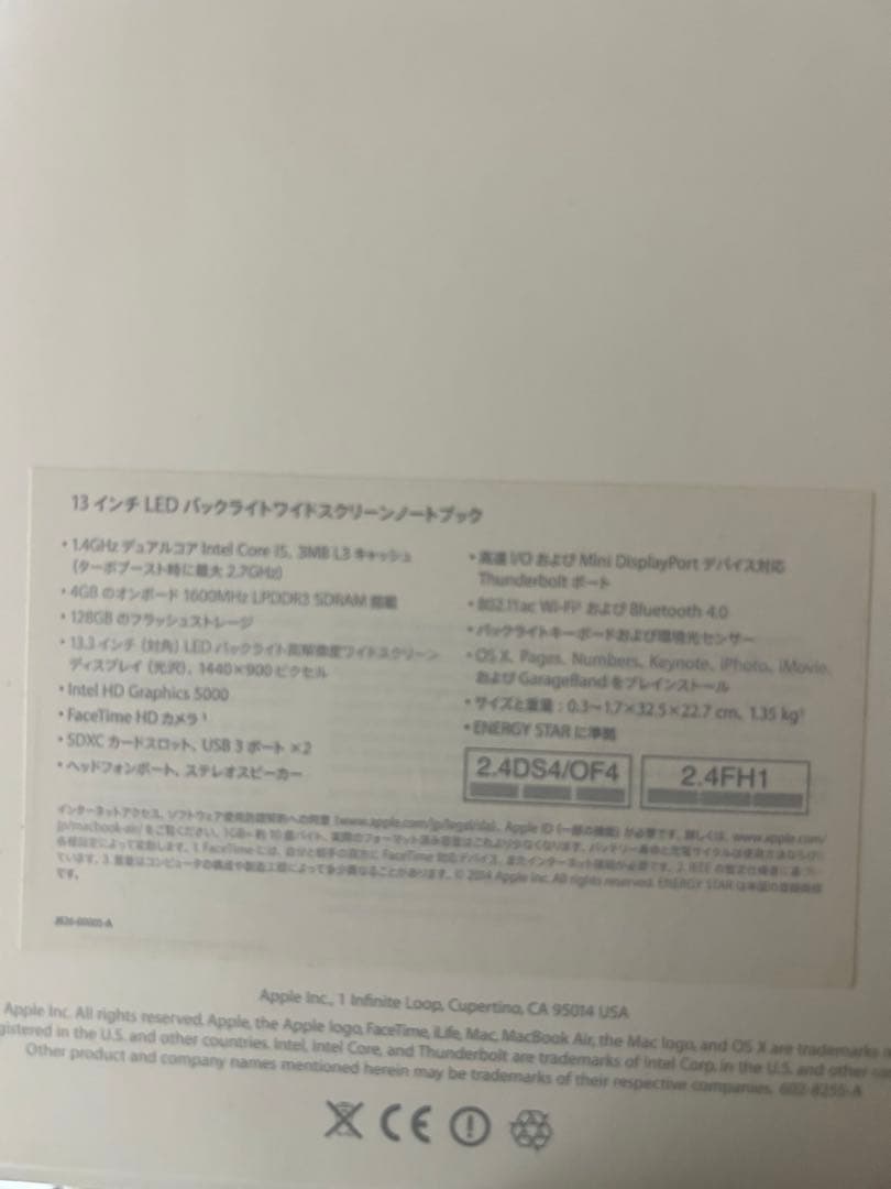 【ジャンク】Macbookair 2014年 13.3