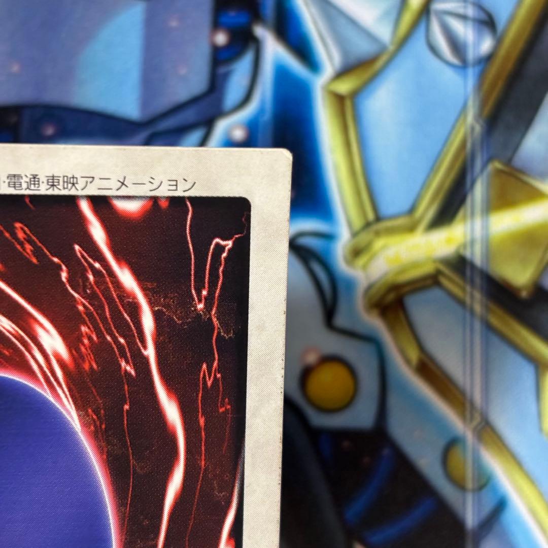 【良品】遊戯王 バンダイ　邪悪なる鎖　非売品　カードダス　東映　前売り券特典