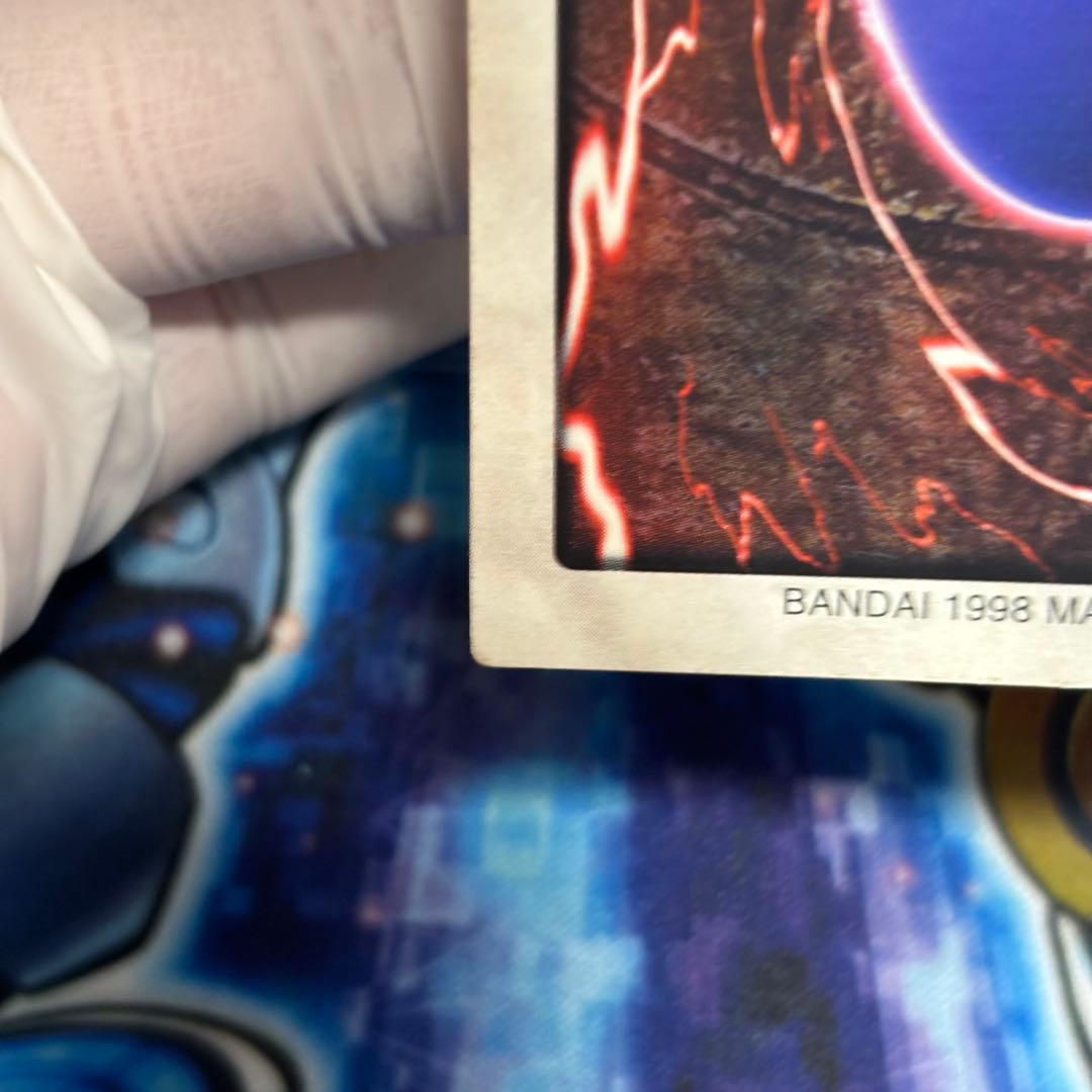 【良品】遊戯王 バンダイ　邪悪なる鎖　非売品　カードダス　東映　前売り券特典