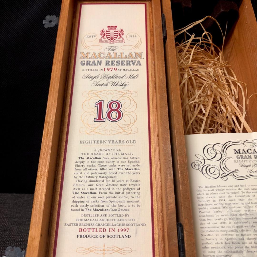 ザ・マッカラン グランレゼルバ 18年 1979年 木箱のみ 美