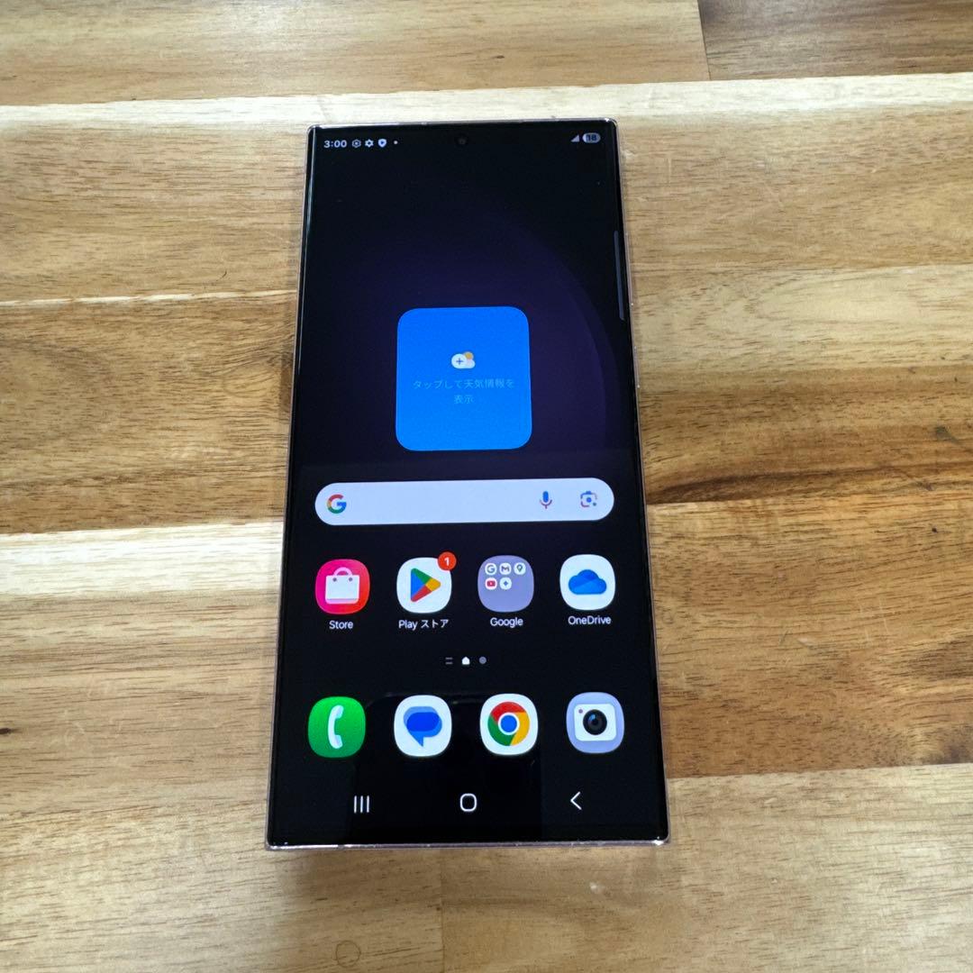 超美品　Galaxy S23 Ultra 512gb SIMフリー