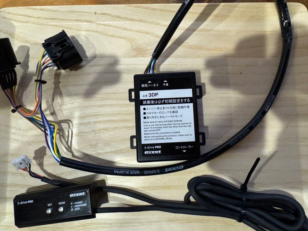 【くぅ〜ぽんさん専用】PIVOT 3-drive PRO 3DP