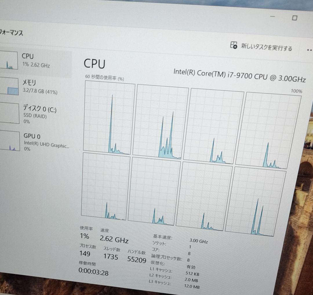 DELL optiplex7070 第9世代 i7 office