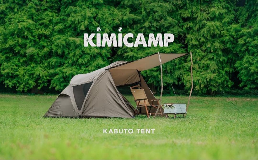 KIMICAMP カブトテント　ツーリングテント