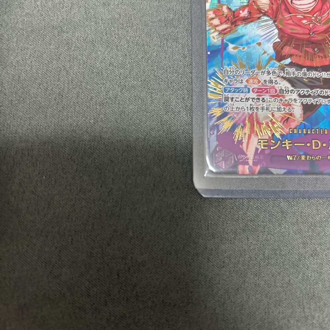 ワンピース カードゲーム モンキー・D・ルフィ SEC SP