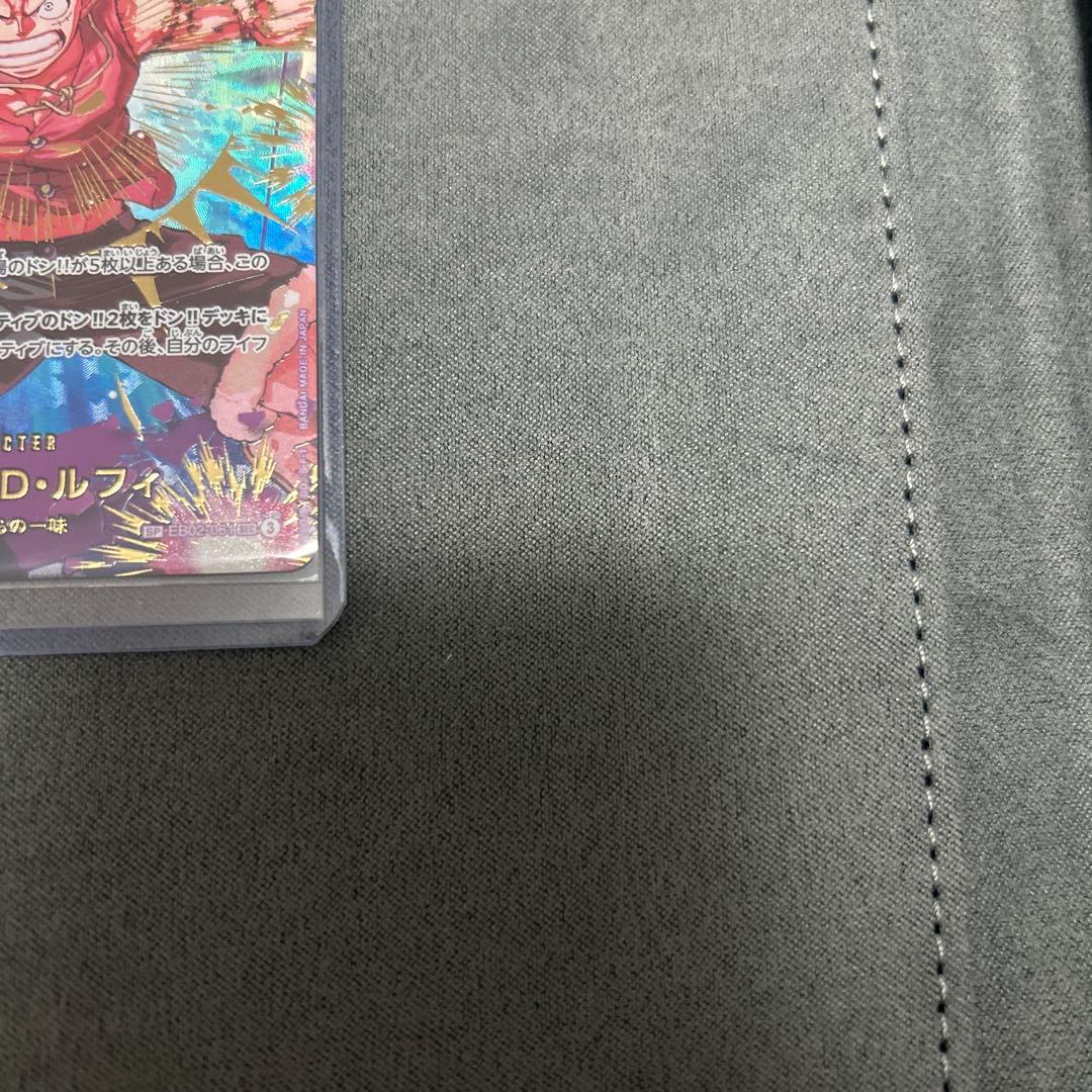 ワンピース カードゲーム モンキー・D・ルフィ SEC SP