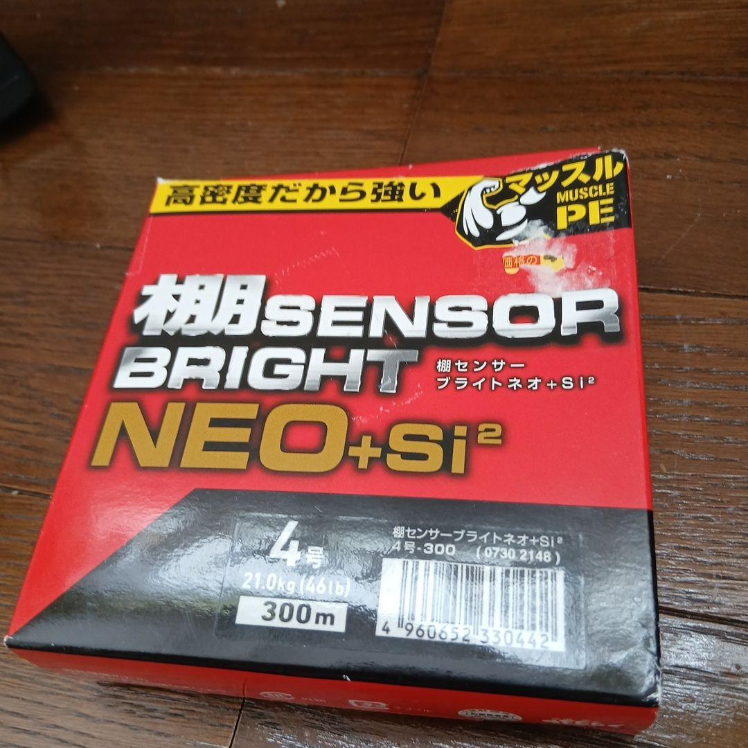 プレイズ1000やわらか