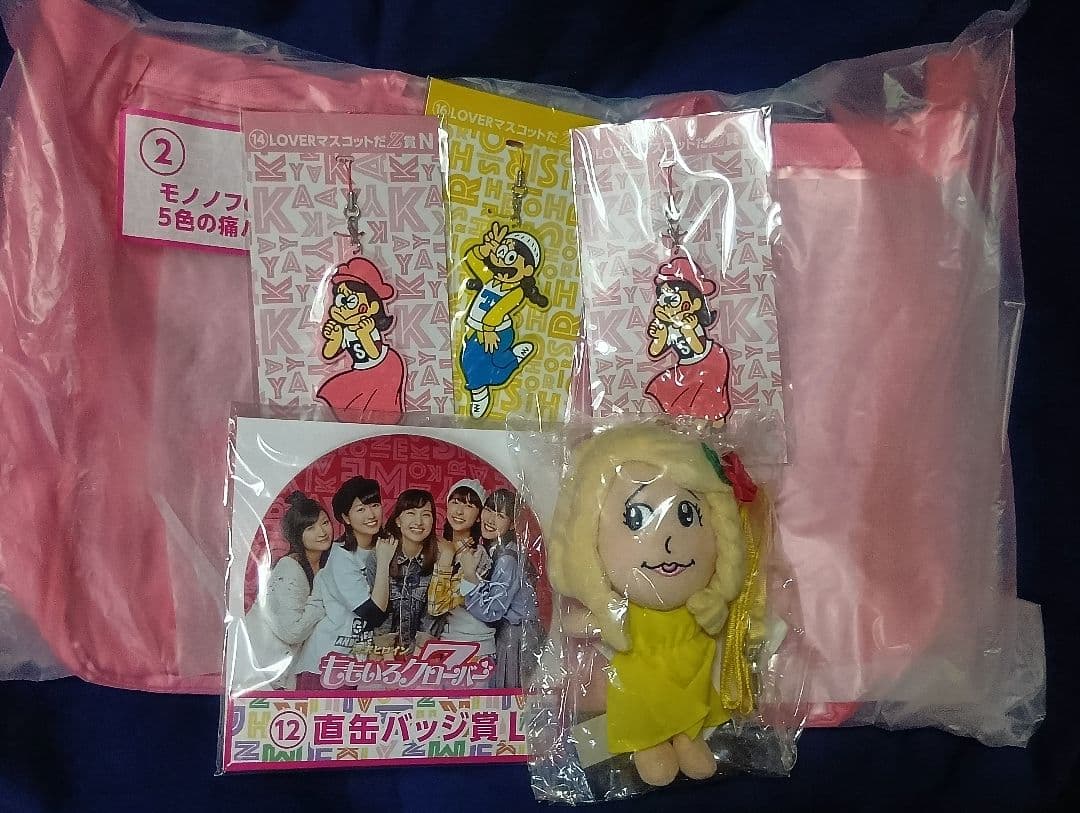 ももいろクローバーZ adidasリュック 玉井詩織(イエロー )＋おまけ