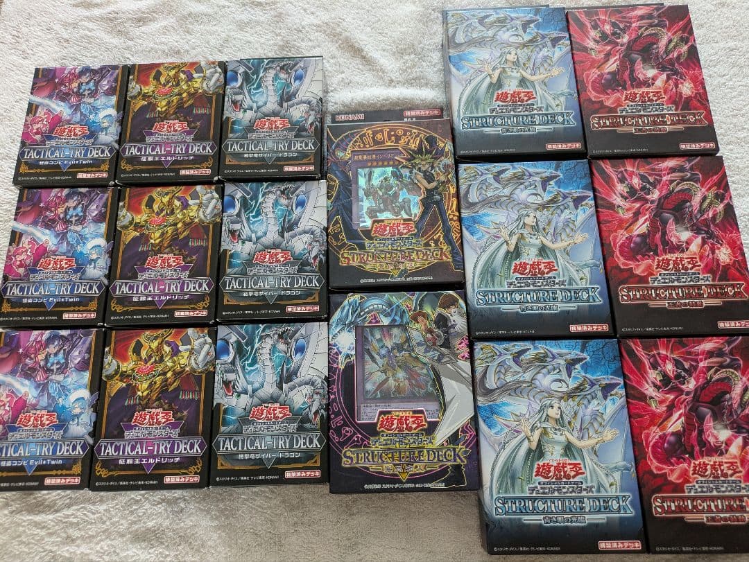 遊戯王OCG ストラクチャーデッキ 複数セット