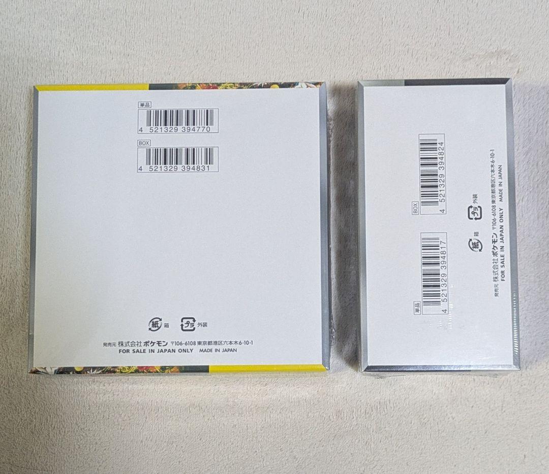 シャイニートレジャーex　ワイルドフォース　未開封BOX　シュリンク付き