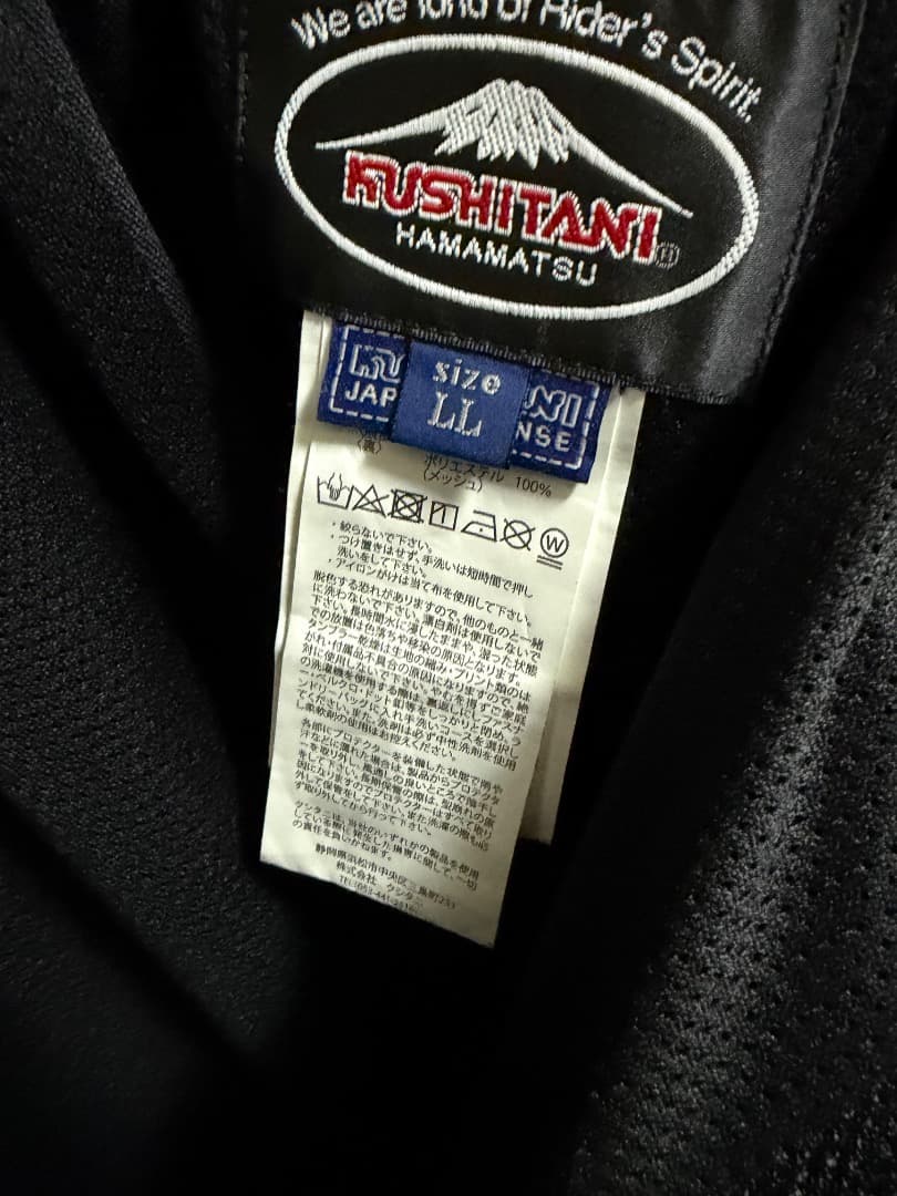 KUSHITANI K-2444 テーパードメッシュボトムス LL