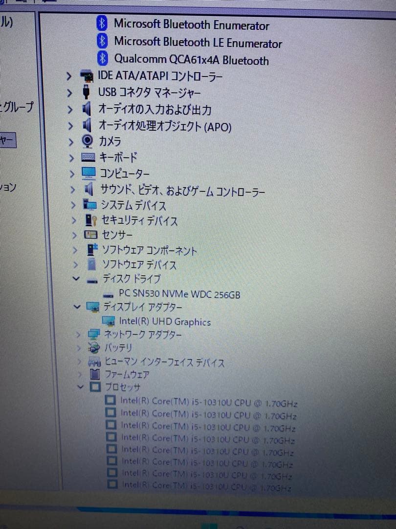 Dellノートパソコン/i5-10310U/SSD256GB/メモリ8GB/無線