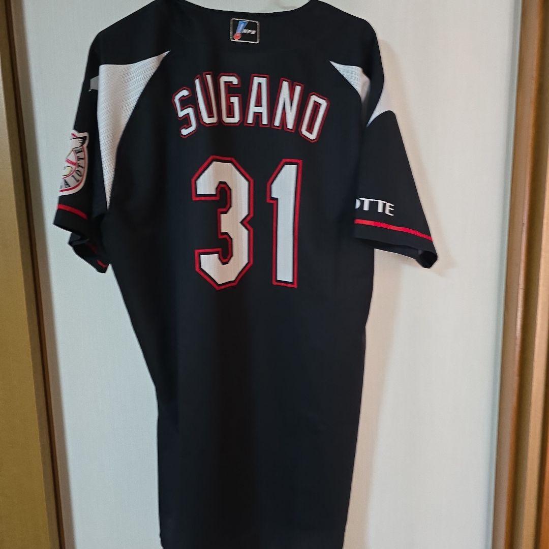 千葉ロッテマリーンズ　菅野剛士　実使用ユニフォーム