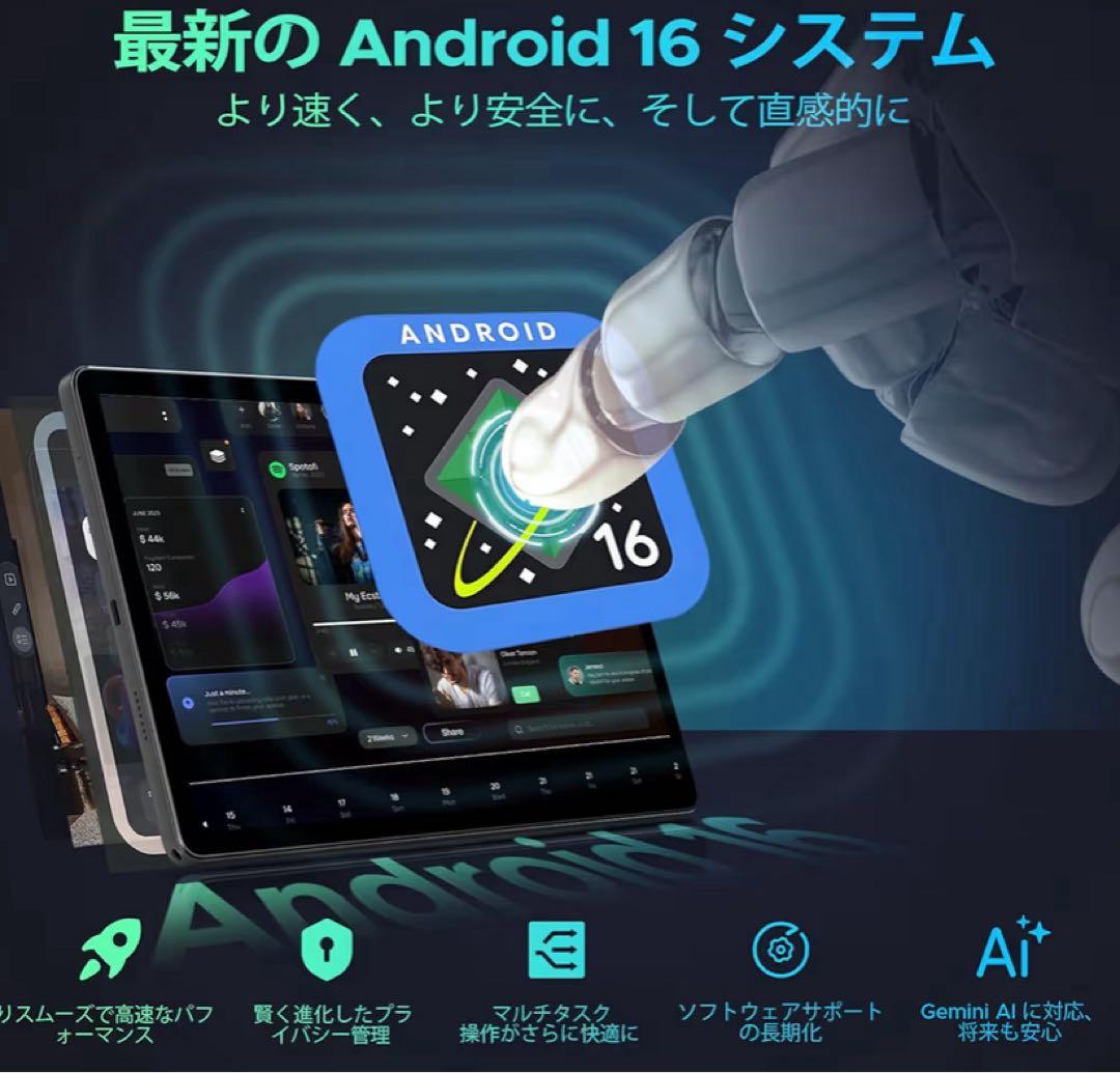 カバー付き！DOOGEE U11 android16 タブレット 11インチ