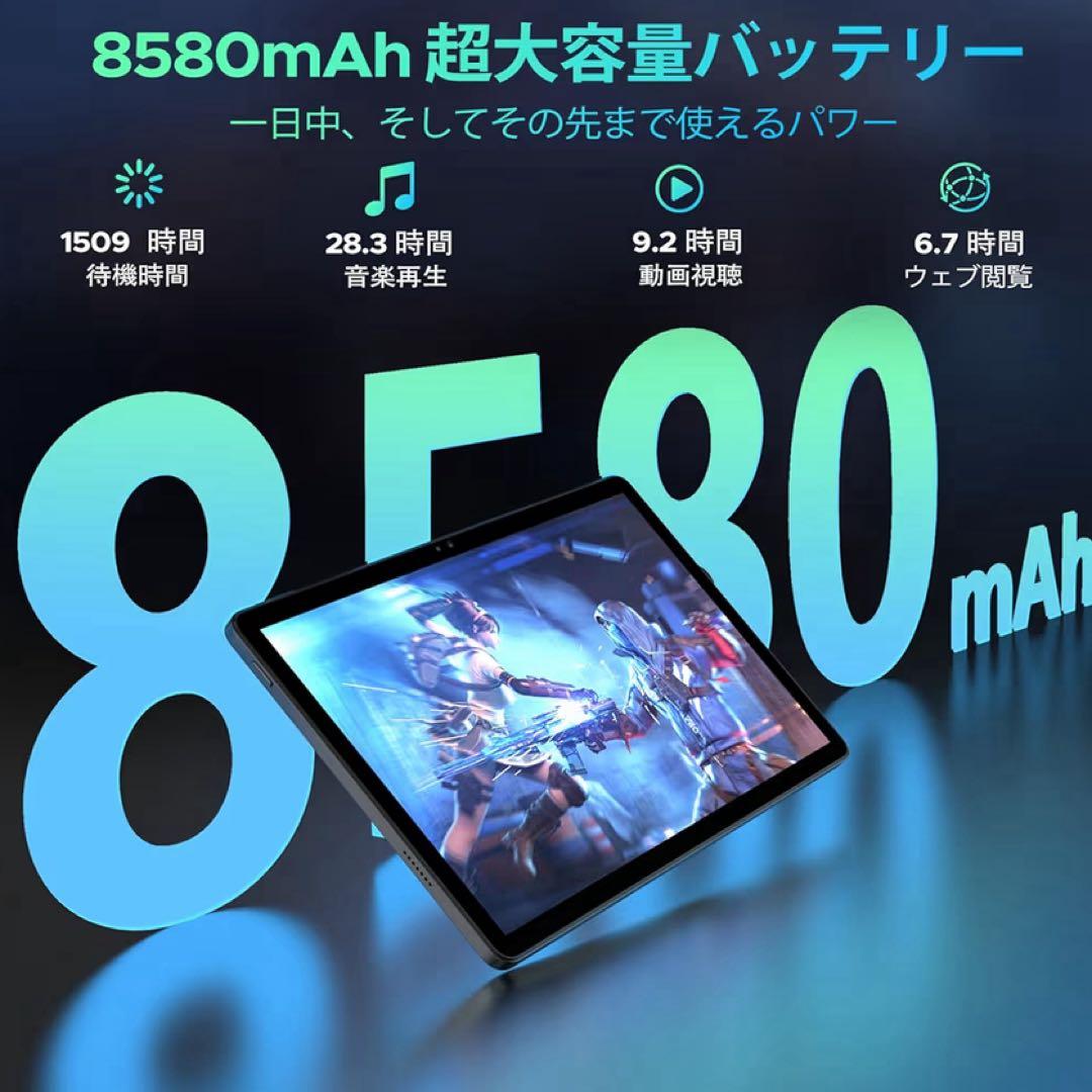 カバー付き！DOOGEE U11 android16 タブレット 11インチ