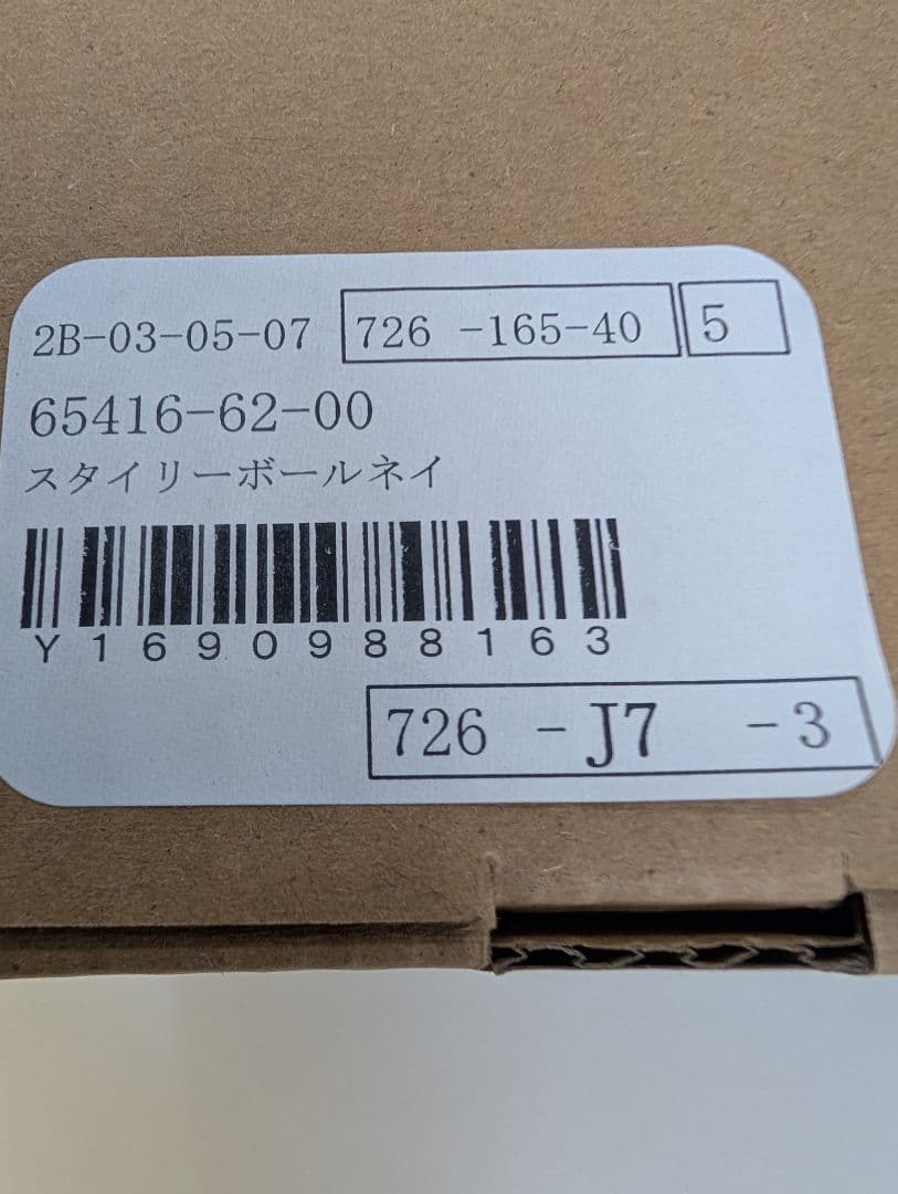 新品　未使用　TOKYU SPORTS oasisスタイリーボールSLB−100