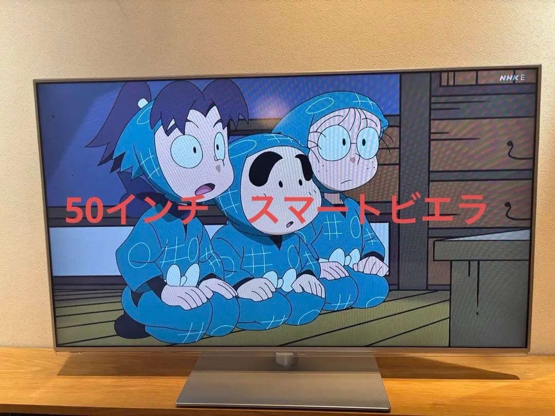 Panasonic 50インチ液晶テレビ　スマートビエラ