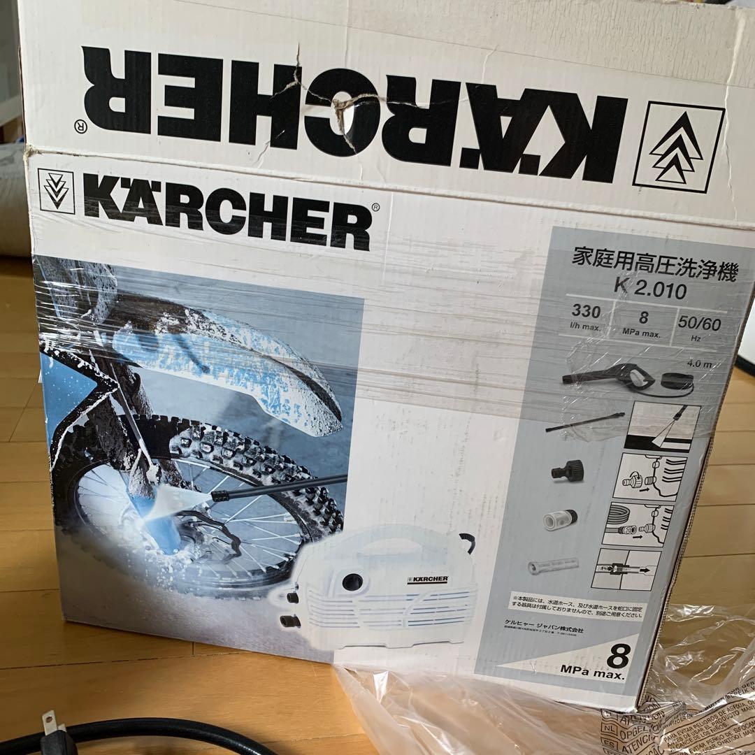 KARCHER K 2.010 高圧洗浄機本体