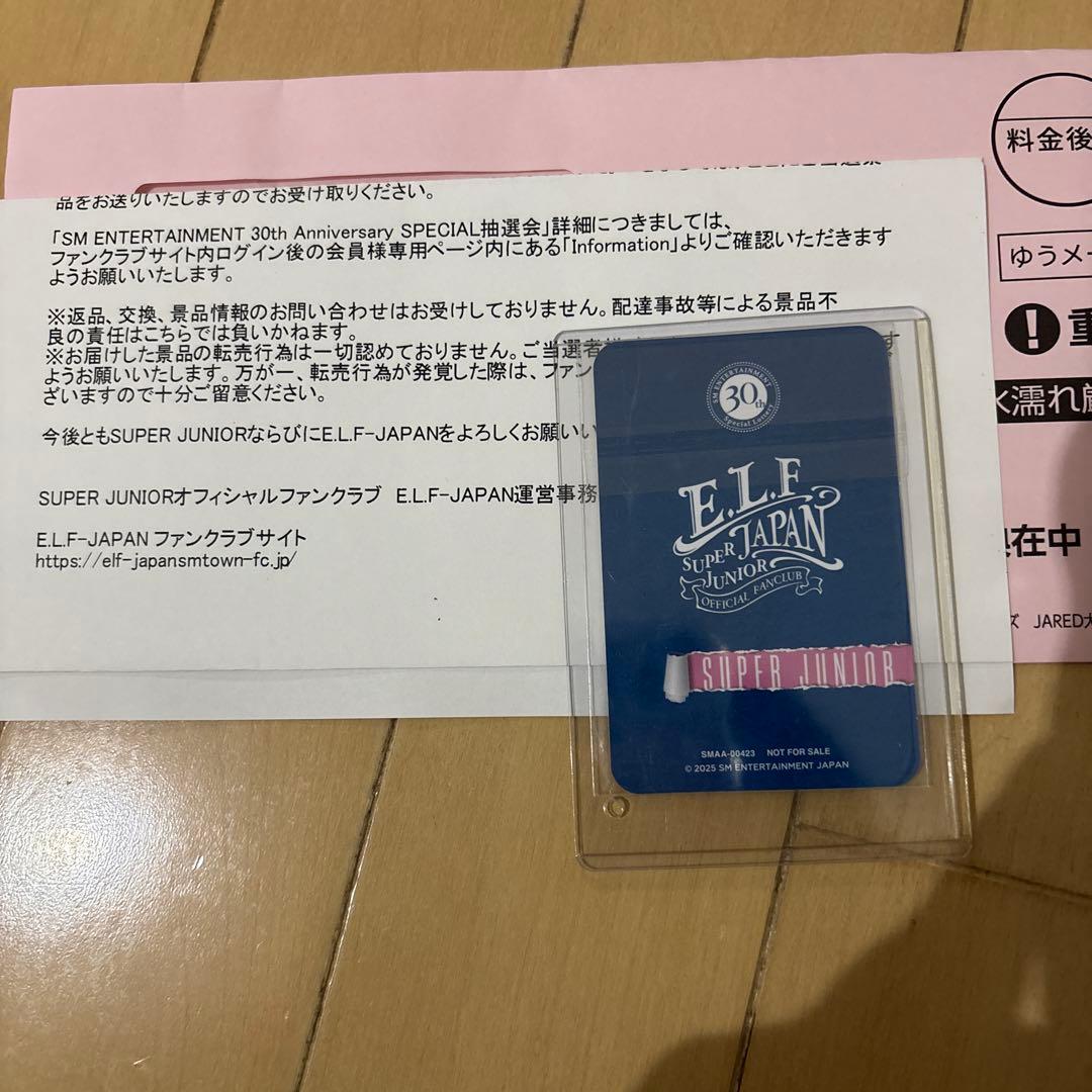 SUPERJUNIOR ドンヘ SM30周年 当選トレカ