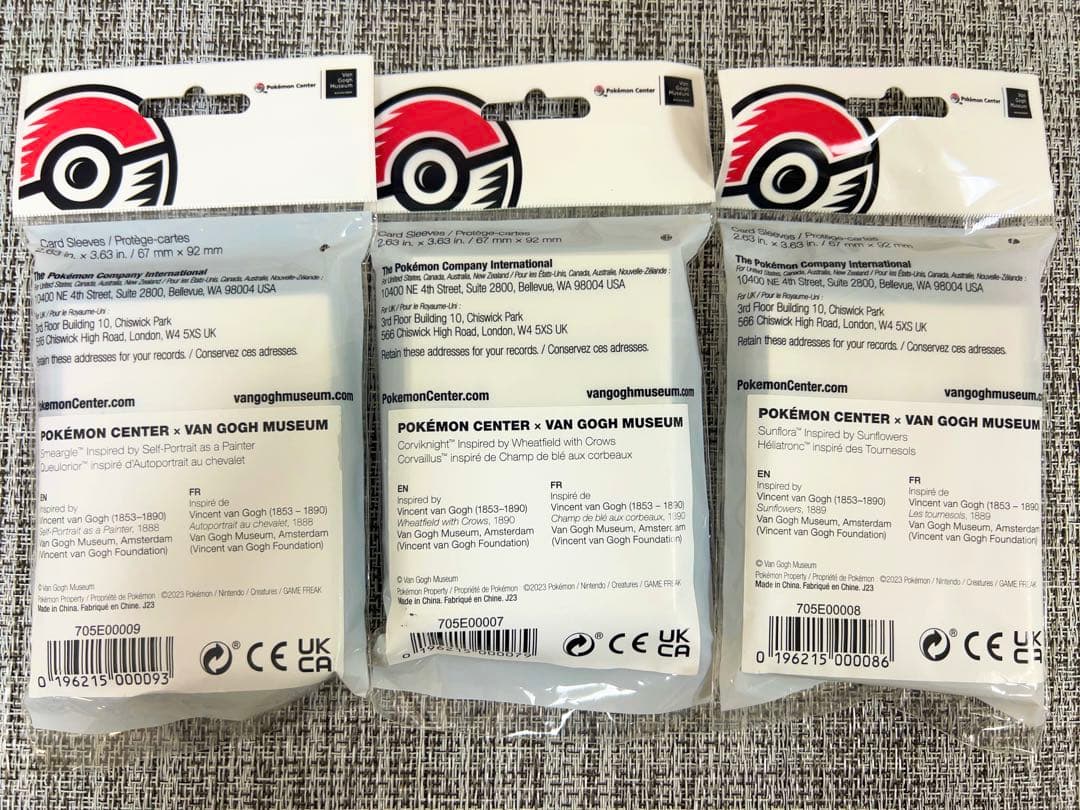 ポケモンカード　ゴッホ美術館　デッキシールド　ドーブル　アーマーガア　キマワリ