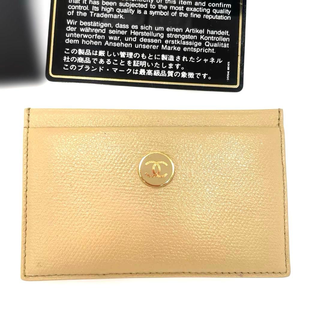 CHANEL シャネル　レザー　ココボタン　カードケース　名刺入れ　ベージュ系