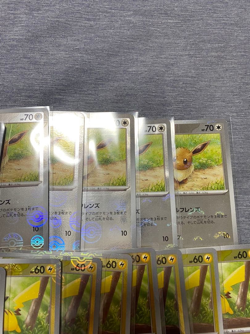 ポケモンカードモンスターボールミラー　ゲンガー　ピカチュウ　イーブイ