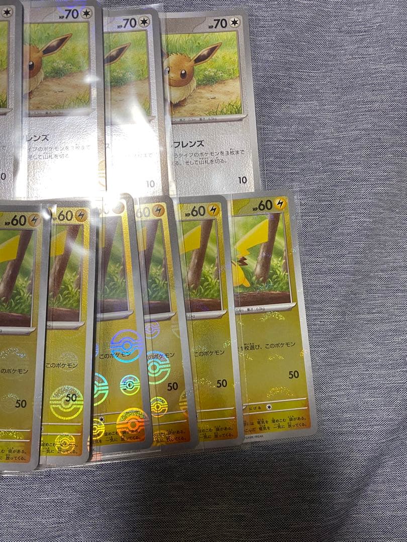 ポケモンカードモンスターボールミラー　ゲンガー　ピカチュウ　イーブイ