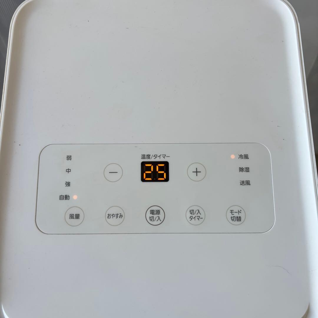 アイリスオーヤマ　IPA-2203G ポータブルクーラー　2022年製　本体のみ