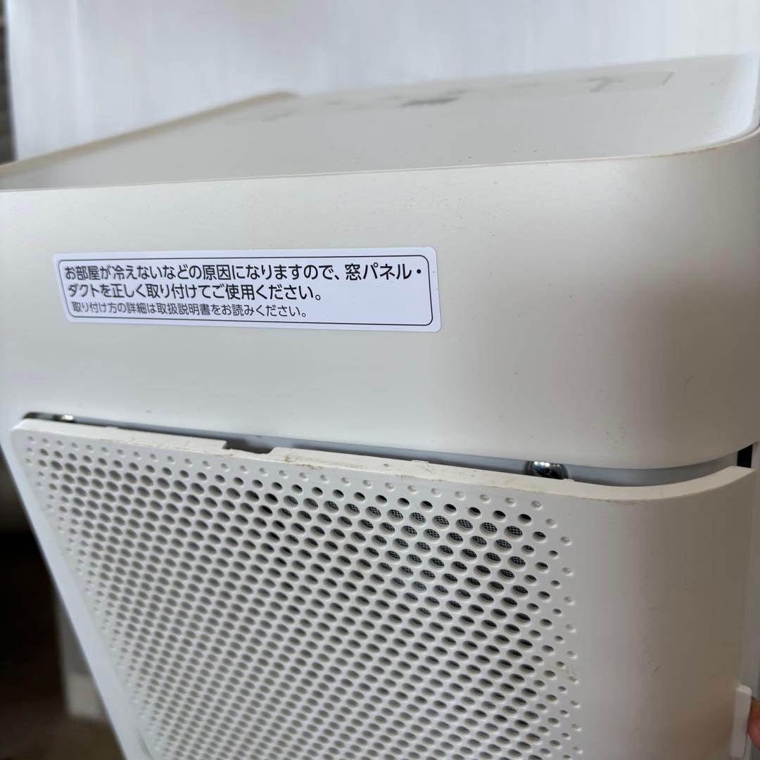 アイリスオーヤマ　IPA-2203G ポータブルクーラー　2022年製　本体のみ