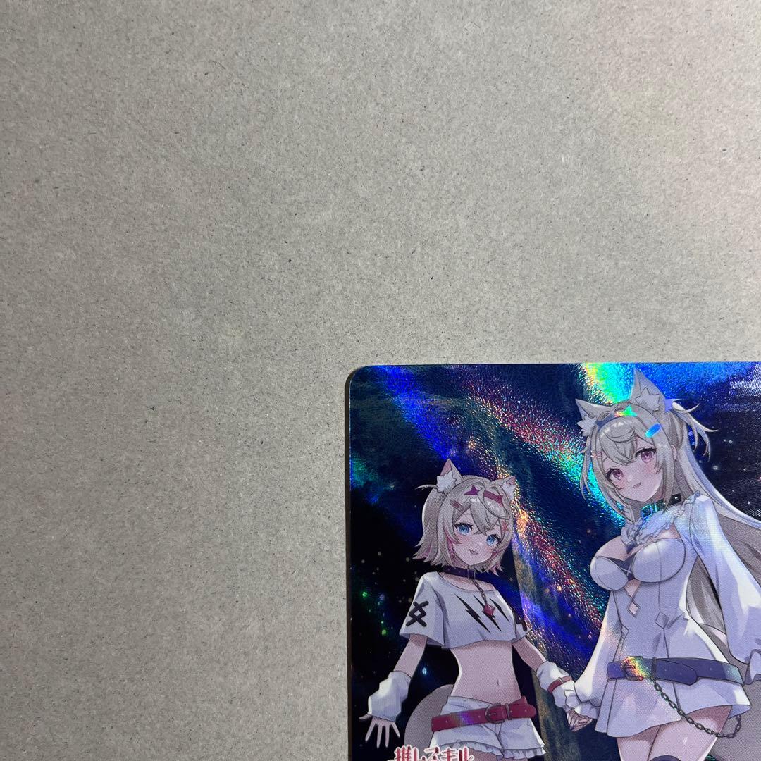 ホロカFUWAMOKO our 美品 ローダー付き