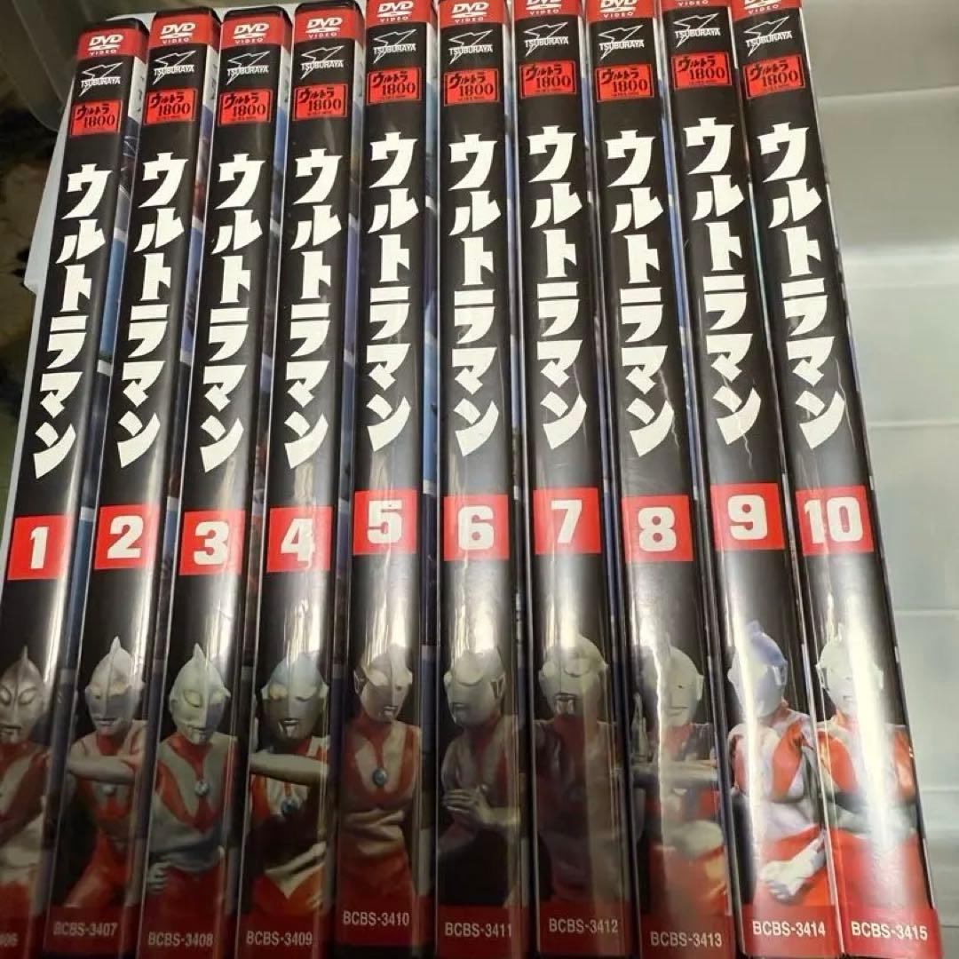 ウルトラマン DVD 全10巻セット